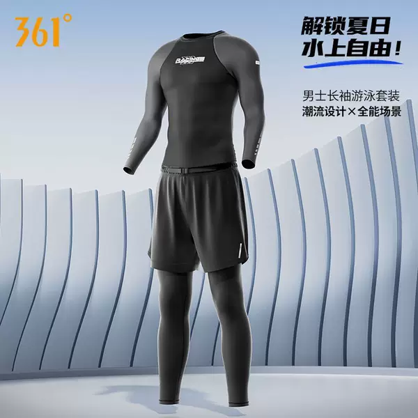 361 Long Sleeve Swimsuit Men's Adult suit 2025 New Top Sunscreen Surf Jellyfish Suit Men's Swimwear