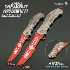 Shuojie Dark Zone 実物小道具周辺機器 Ruitu 折りたたみナイフ武器モデル折りたたみバージョンおもちゃ武器装飾品