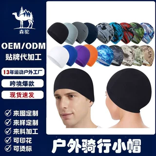 骑行小帽夏季防风防晒运动帽户外运动软帽头套帽自行车摩托车内胆