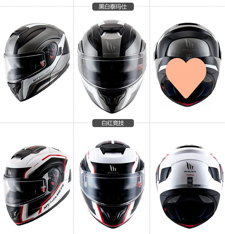 Spanish MT Motorcycle Flip-Up Helmet, Dual Lens, Summer