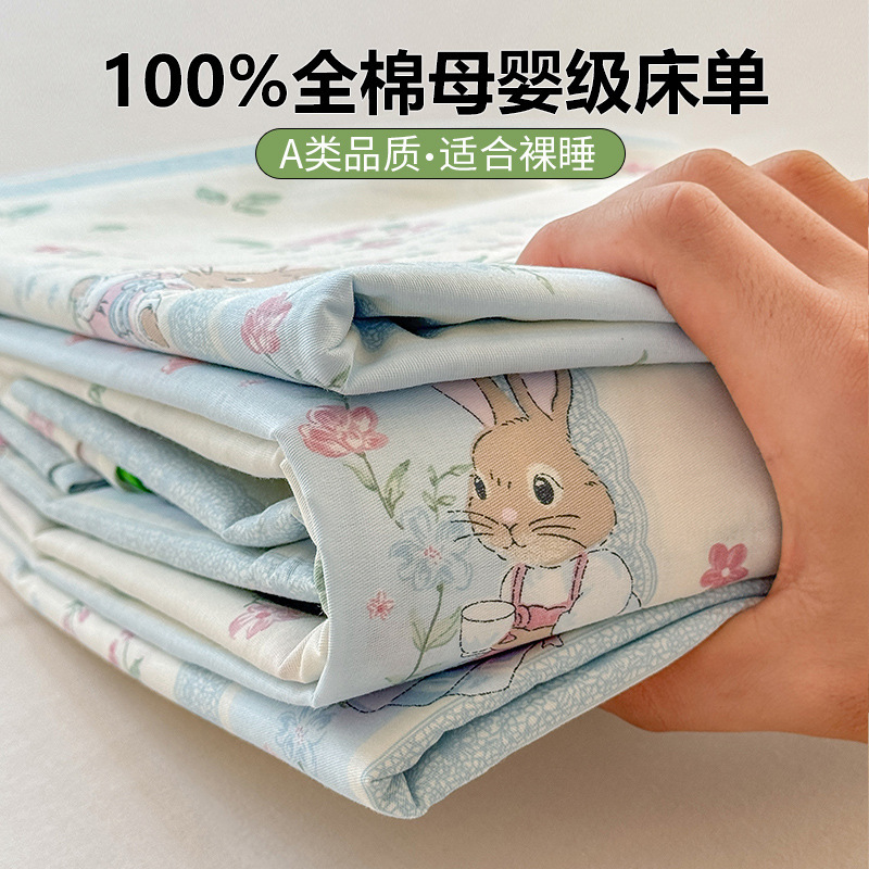 100%全棉纯棉印花床单卡通花卉单品小清新家用被单A类母婴级|undefined