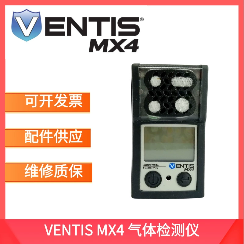Британский Cisco VENTIS MX4 Портативный детектор газа LEL/CH4/O2/CO/H2S/SO2 детектор