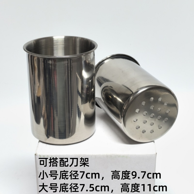 작은 바닥 구멍 컵 7*9.7cm
