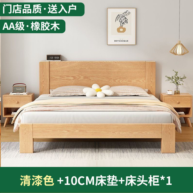 全实木床1.5米家用现代简约橡胶木1.8双人床主卧1.2m单人儿童床架|undefined