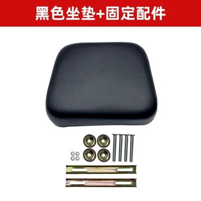 Suitable for Motorcycle and Electric Vehicle Modification, Extended Rear Seat Cushion, Silver Steel Hip Pad, Smurfette Second Generation Small Seat Cushion (Electric car cushion) - black-seat-cushion-iron-nut