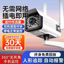 �������O����360�ȟo��������zӰ�^����800�fҹҕ�o��W�j�z���^