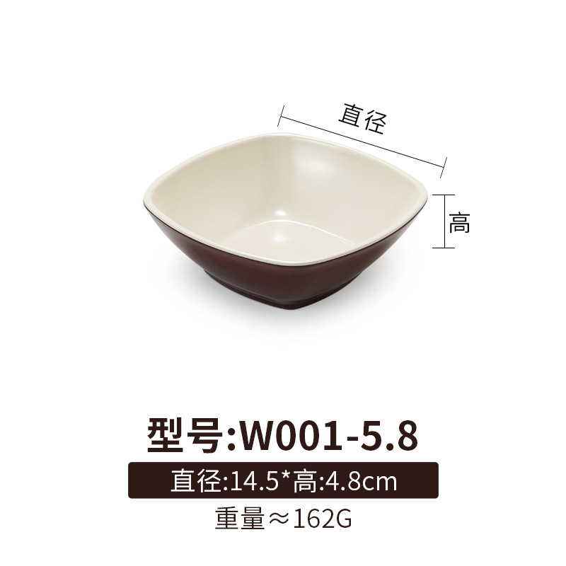 W001-5.8 커피 화이트