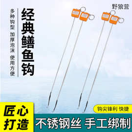 黄鳝钓组 可旋转引钩 一体黄鳝钩 有倒刺鳝鱼钩 渔具用品