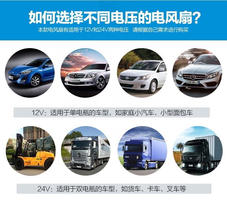 Suction cup car car electric fan 6 inch 12V24 volt car large truck small electric fan van wind strong