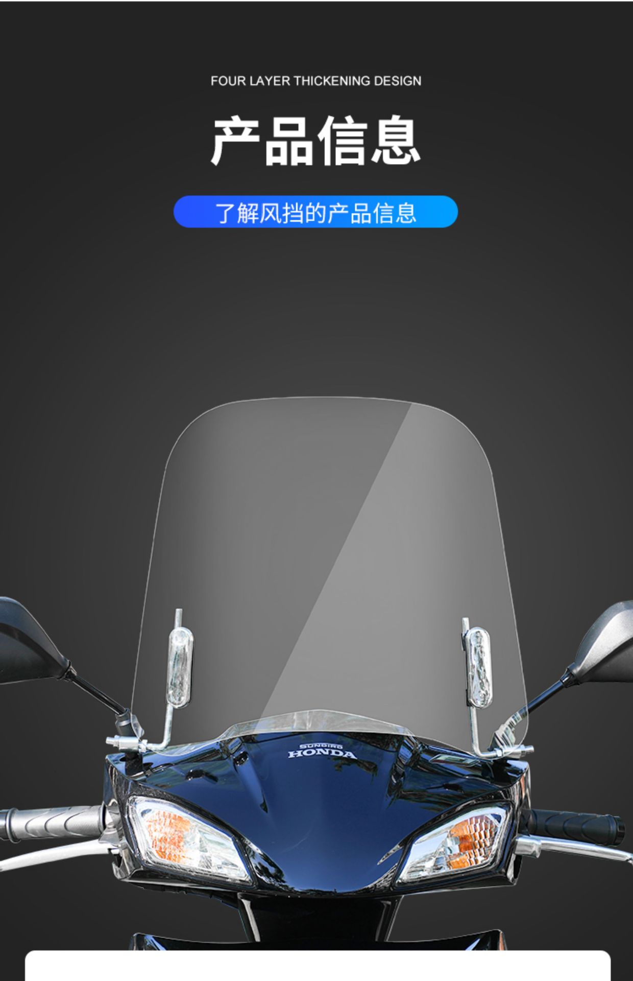 Suitable for Electric Vehicle Front Windshield, Universal Windshield Hd, Transparent for Pedal Battery Motorcycles