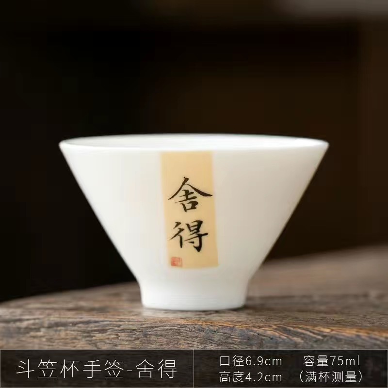 德化白瓷三才盖碗茶杯防烫大手抓泡茶碗单碗茶备禅意盖碗茶具家用|undefined