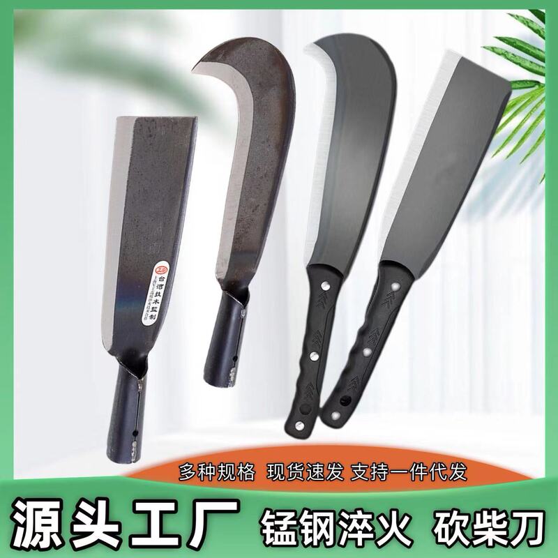 工場卸売農業用薪割りナイフ、炭素鋼鎌、アウトドア用湾曲ナイフ、山岳開墾用薪割りナイフ、山岳開墾用具|undefined
