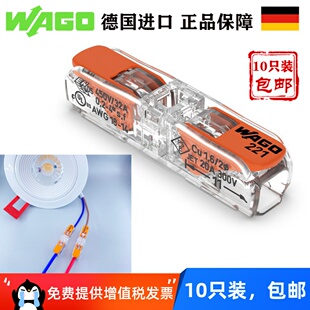 wago�f�ɽӾ�����221-2411���ߌ����B����늾����ٽ��^10ֻ�b���l