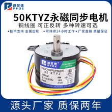 6W50KTYZ��������ͬ��늙C�����R�_�����D�X݆����΢��늄әC220V