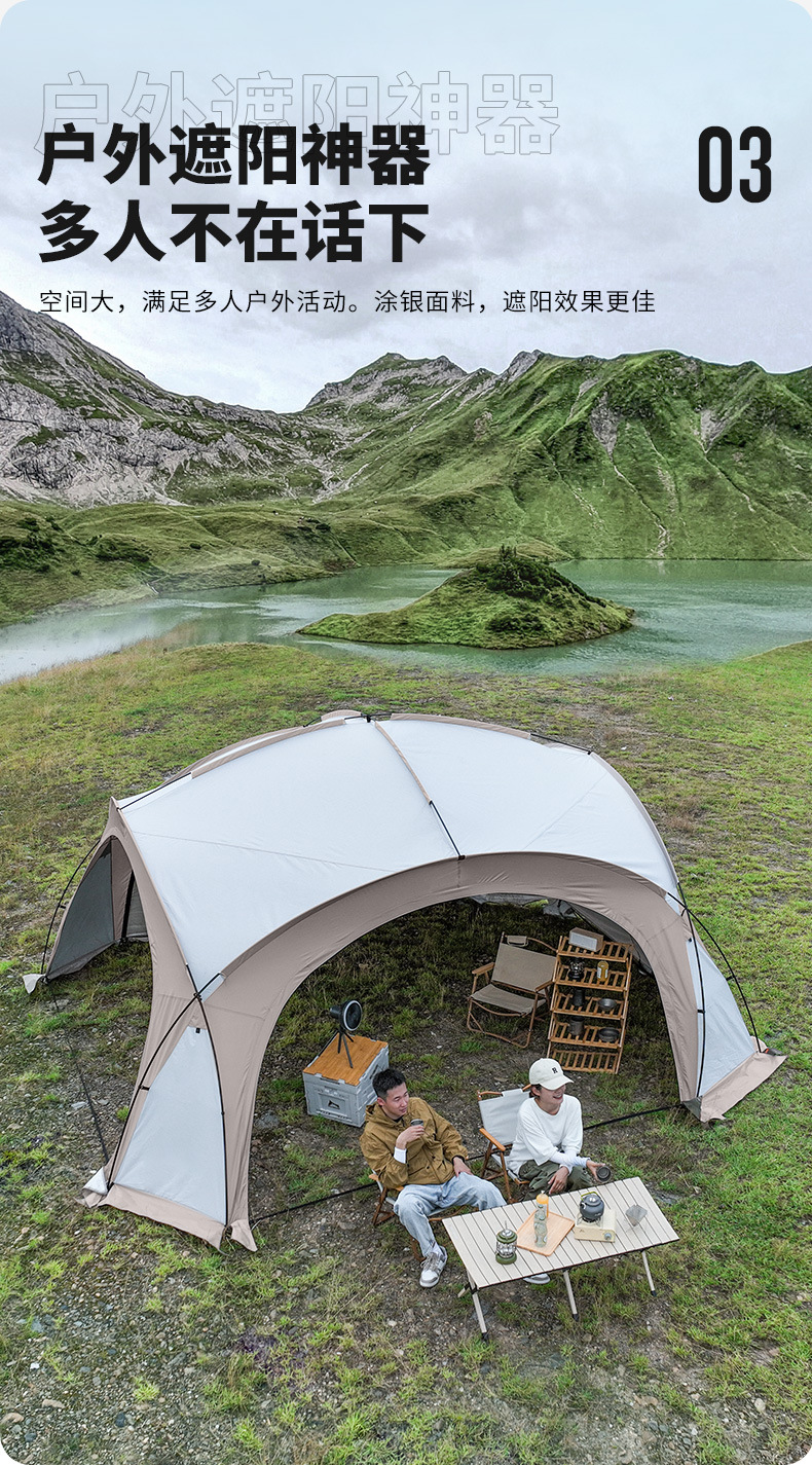 Dome canopy oversized awning outdoor camping picnic park camping tent portable windproof and rainproof canopy