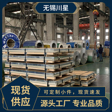 ��������������ψD��304�ӹ��ӹ��F؛��201���P���ˮ��