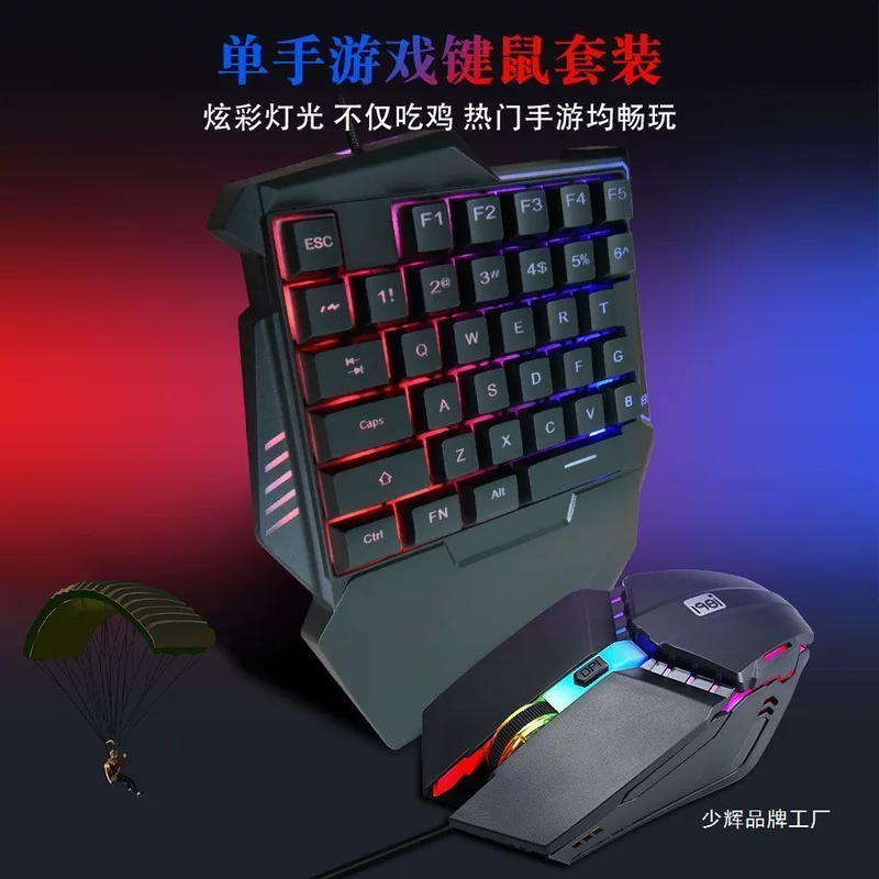 Механическая игровая тихая клавиатура, бесшумная мышь, комплект