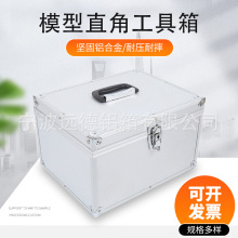 新款手提式航空箱 模型直角工具箱 铝合金五金工具容纳包装箱