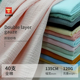 其他棉类面料;棉坯布;纱卡