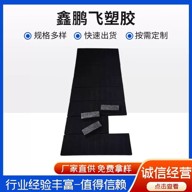 厂家模切黑色泡棉防滑防震EVA脚垫自粘密封圆形泡棉垫海绵垫