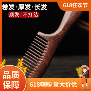 ��Ȼ̴ľ����Ů�����o�ľ����̴ľ�^Ó�l��ֱ�l���l������Ůͨ��