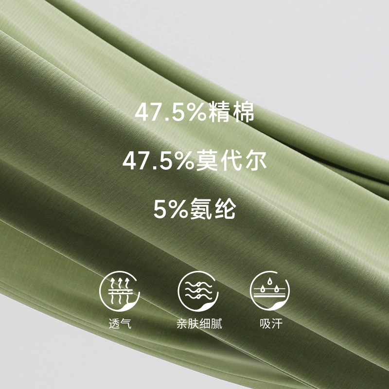 芬腾科纺 Ткачество Knitted cloth, пижама, футболка, 40