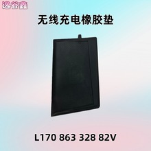 19-25v oz| ɢ׿L170 863 328 82V