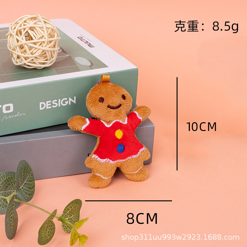可爱卡通圣诞系列挂件毛绒玩具玩偶圣诞树姜饼人挂件圣诞节配饰|undefined