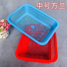 30公分中号方篮塑料篮子玩具收纳框收纳篮水果洗菜沥水篮批发