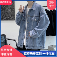 牛仔外套男潮牌春秋款港风宽松大码夹克美式ins潮流痞帅气上衣服