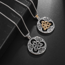 环保合金饰品跨境爆款凯尔特扭结吊坠欧美风复古时尚个性项链批发