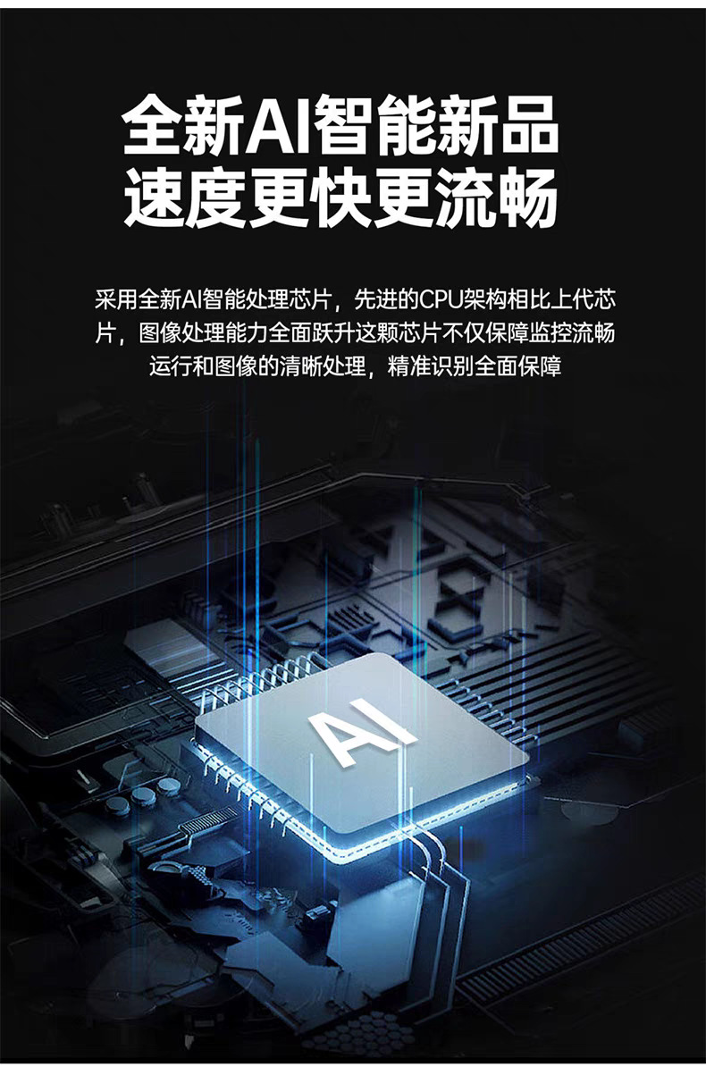 家用无网远程监控摄像头4G