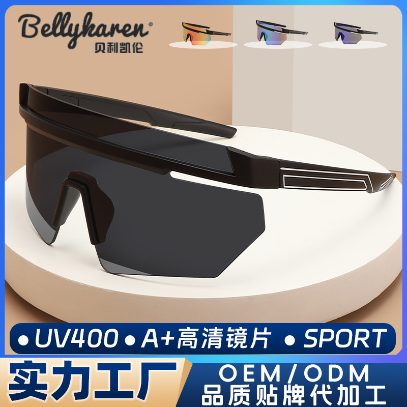 Gafas Deportivas de Ciclismo Anti Viento de PC para Montañismo