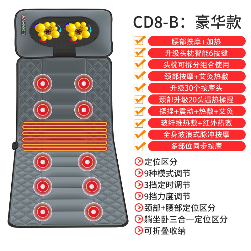 家庭用多機能マッサージマットレスエアバッグ振動加熱全身マッサージ背中腰脚部頚椎マッサージマット|undefined