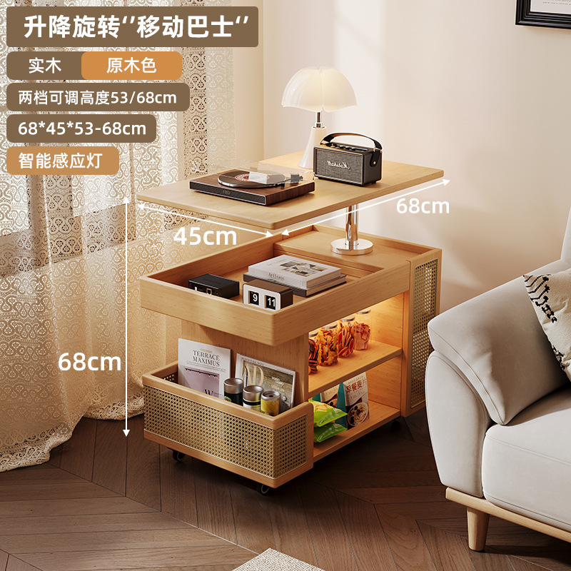 리프팅 회전 사이드 테이블 [로그 컬러] 지능형 센서 라이트