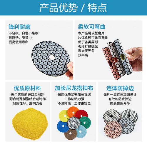 Stone dry grinding discs, marble polishing discs, granite diamond water grinding discs, ceramic tile trimming angle grinder polishing discs