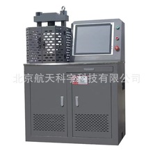 SҬF؛ DYE-300SaԇC 30TԇC