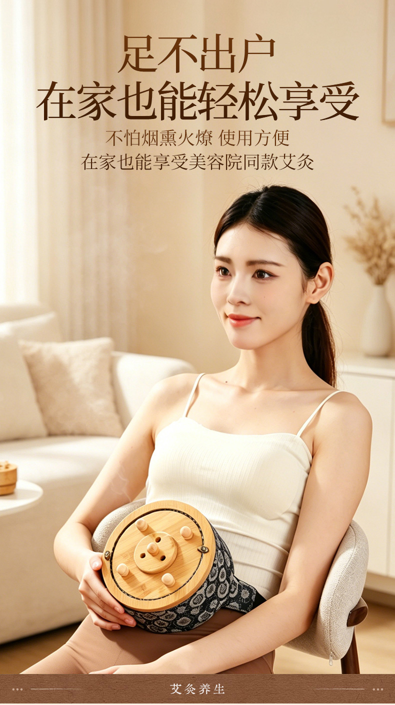 Wooden Moxa Box Portable Moxibustion Burner for Abdomen and Body Warm Therapy with Moxa Stick quality and texture