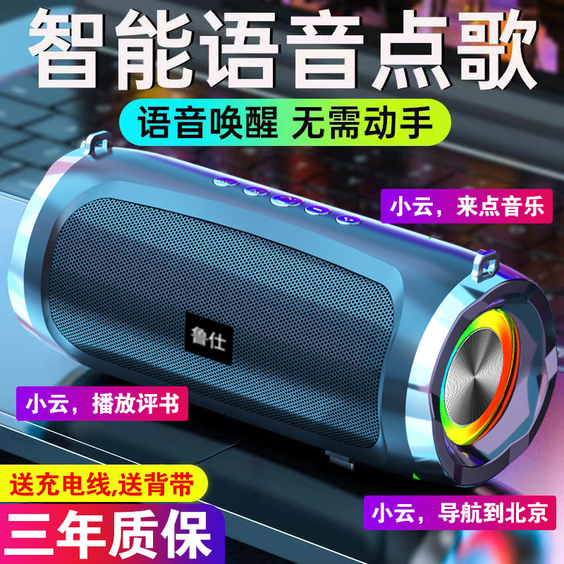 Subwoofer pesado AI Altavoz Bluetooth inteligente Altavoz dual Volumen grande Audio portátil para uso doméstico al aire libre Envío gratis