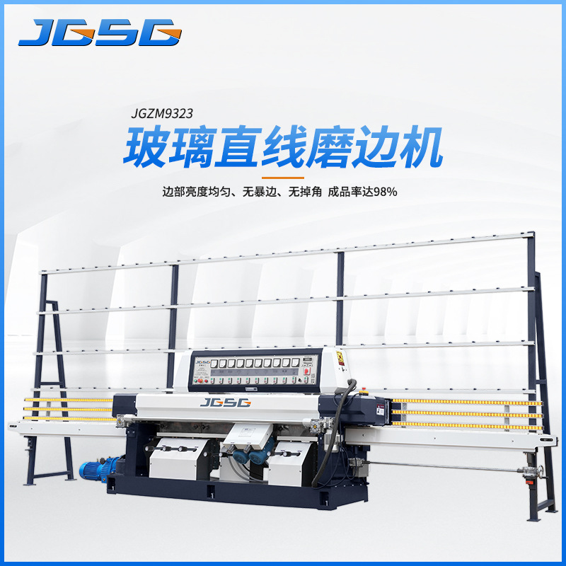 佛山厂家直供玻璃直线磨边机 全自动化机械玻璃直边机玻璃倒角机