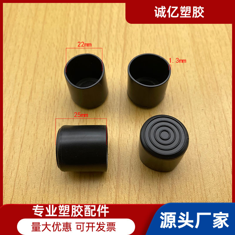 22mm圆外套圆管外套 PVC脚套塑料圆管外套钢管外套圆形外套PVC管