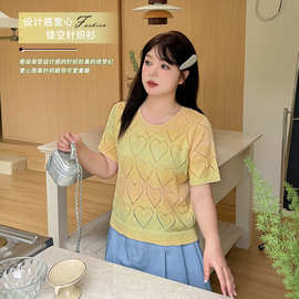 双天夏季新款大码2025胖妹妹200斤设计感爱心镂空针织衫F516