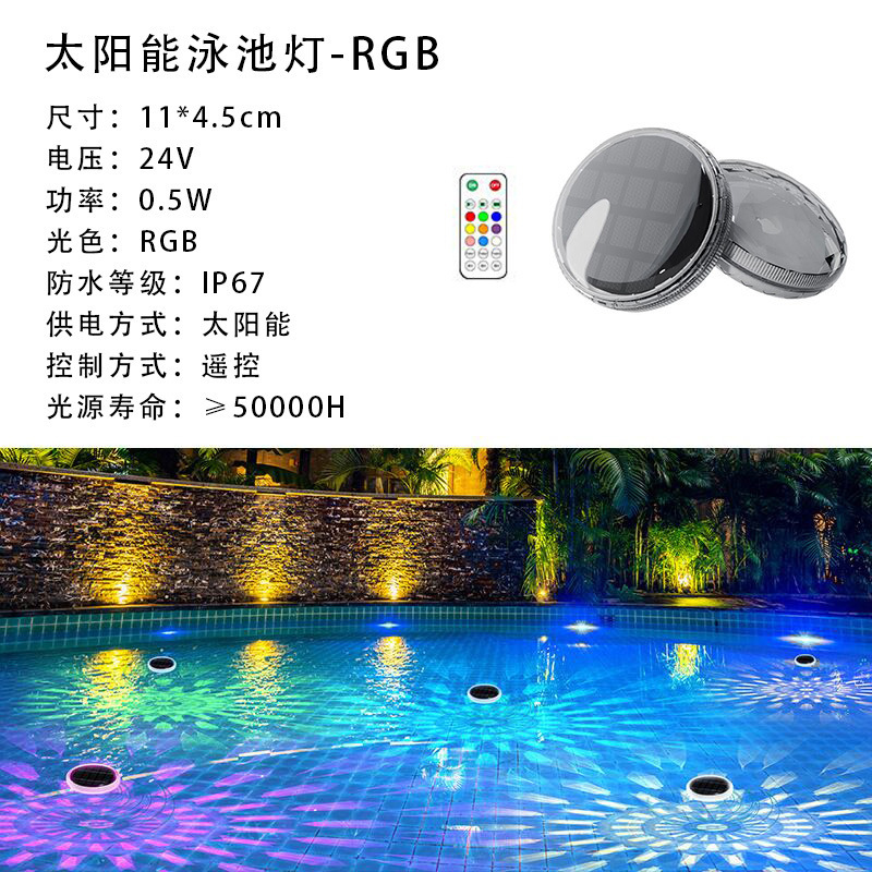 Luz Solar Flotante para Piscina Impermeable IP67 con Control Remoto RGB para Piscina y Estanque image 7