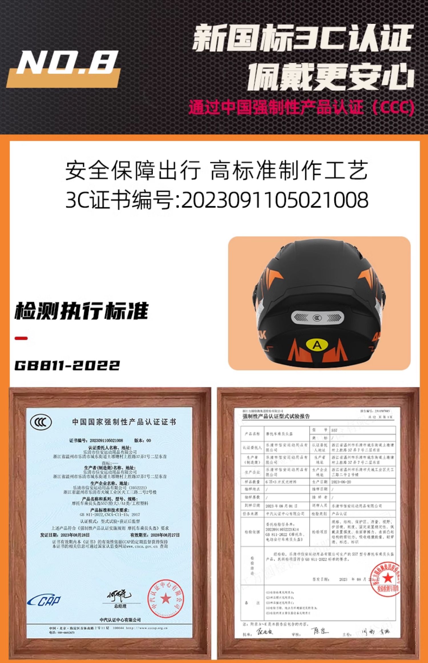 New National Standard 3C Certified Motorcycle Helmet Winter Warm Full Helmet
