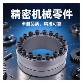 联轴器;胀套;其他传动件