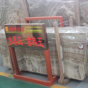 Marble Classical Jade Stone