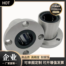 ���l���ۣ����|��׼ֱ���A���m�S�� LMF16UU  �����mֱ���S��