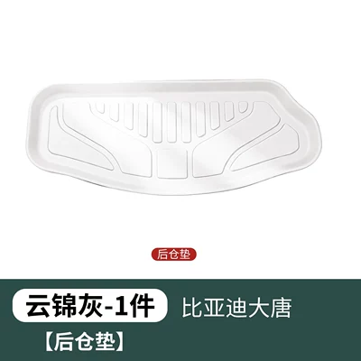 Trunk Mat — TPE integrated trunk - tang-dynasty-special-yunjin-hui-tpe-rear-trunk-mat-1-piece-pack-byd-tang-dynasty