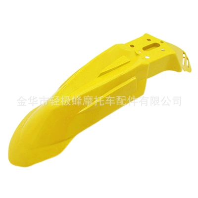 Fender Mud Guard | Motorcycle Fender - klx250-fender-yellow
