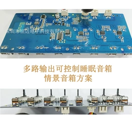 集成电路;电子模块;游戏手柄